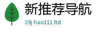 2025新澳门天天精准大全谜语如7777788888管家婆老家三肖四码